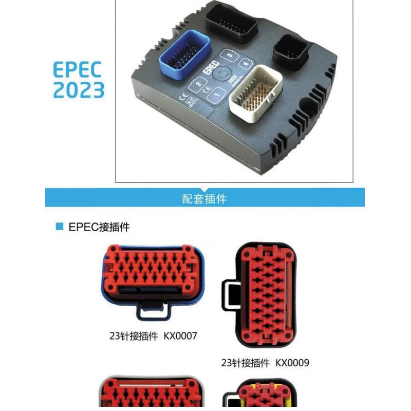 Heavy Equipment Unit - Unidad de Control Programable EPEC2023 EPEC2024