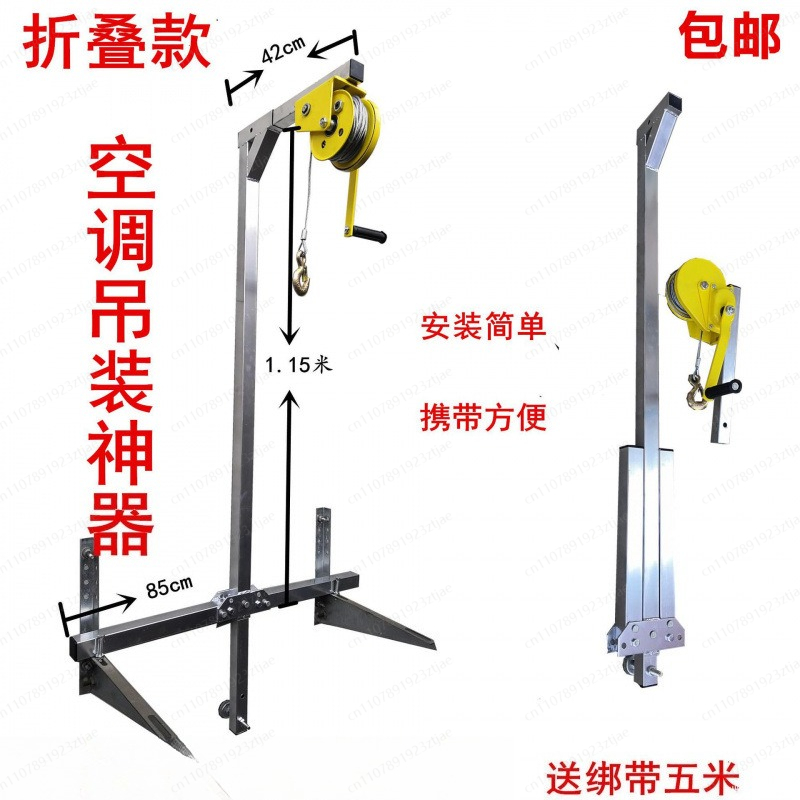 Grúa Plegable Autoblocante de  - Heavy Equipment Unit reseña y precio